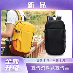 轻便户外运动双肩背包（20L）
