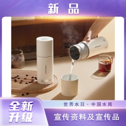 乐扣便携烧水保温杯