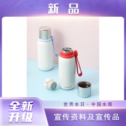 乐扣提手款保温杯