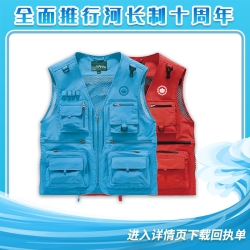 多功能马甲