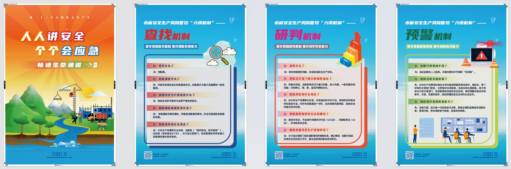 bdupload/image/202406/1717494360554315242.png