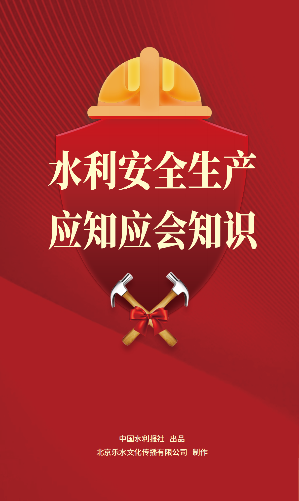 bdupload/image/202506/1749440212173000650.png