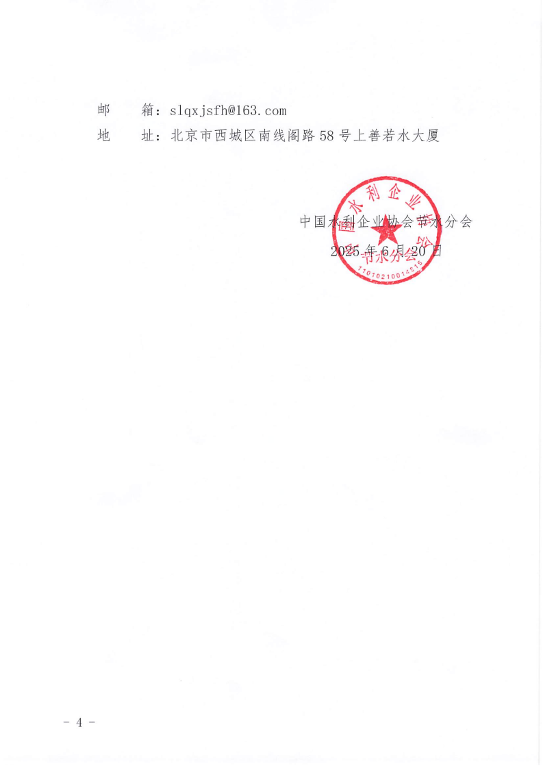 bdupload/image/202506/1750668431780419501.png