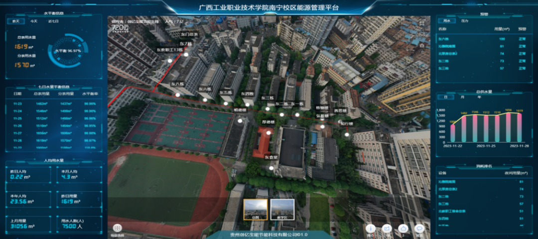 bdupload/image/202506/1750668842584730925.png
