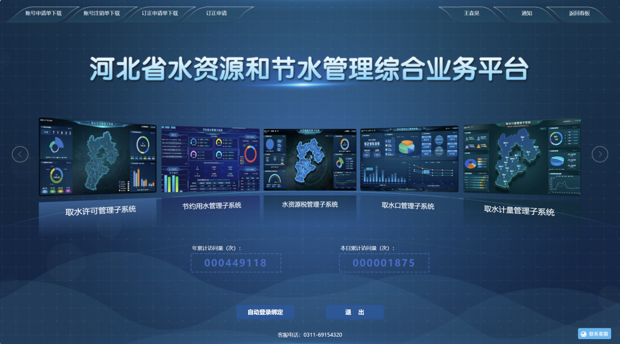 bdupload/image/202509/1758526450714075346.png