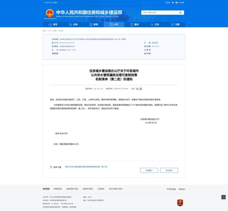 bdupload/image/202605/1779948897625613910.jpg