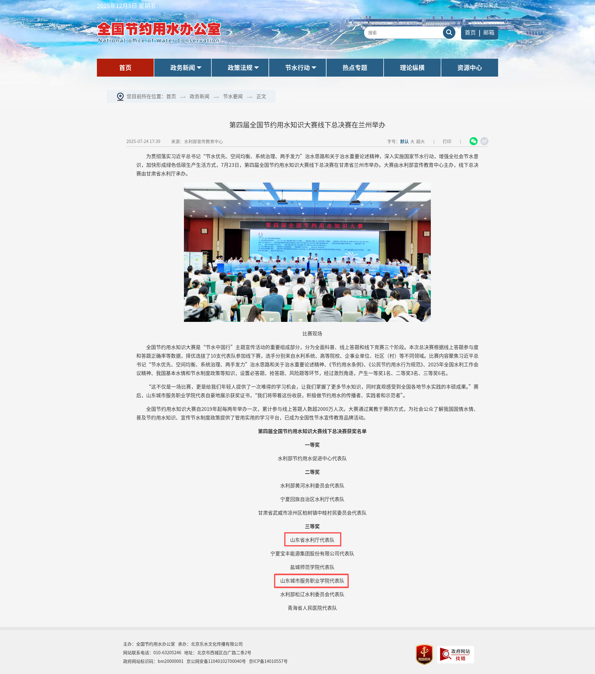 bdupload/image/202608/1786947455470438781.png