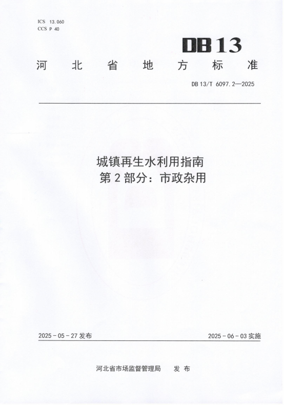 bdupload/image/202610/1792047312539910860.png