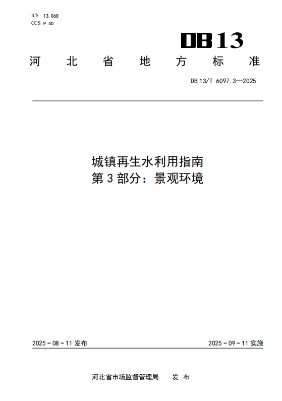 bdupload/image/202610/1792047953851347598.png