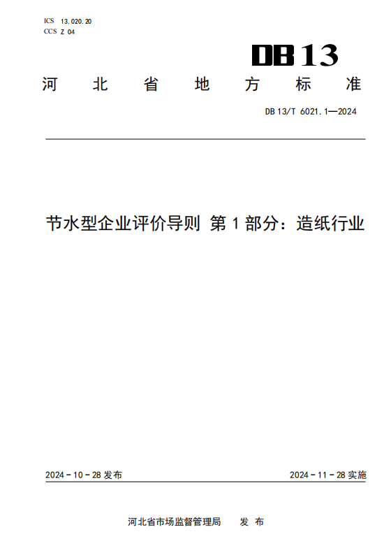 bdupload/image/202610/1792048173785305468.png