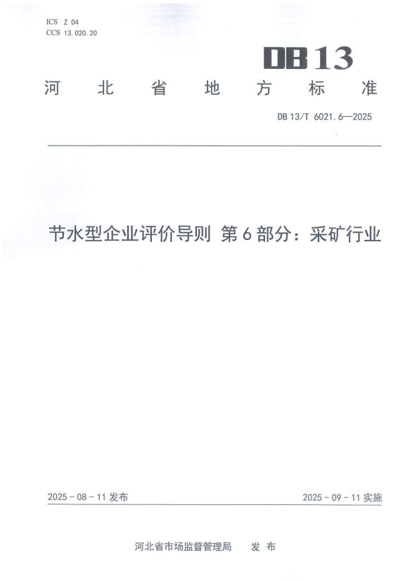 bdupload/image/202610/1792049255370147026.png