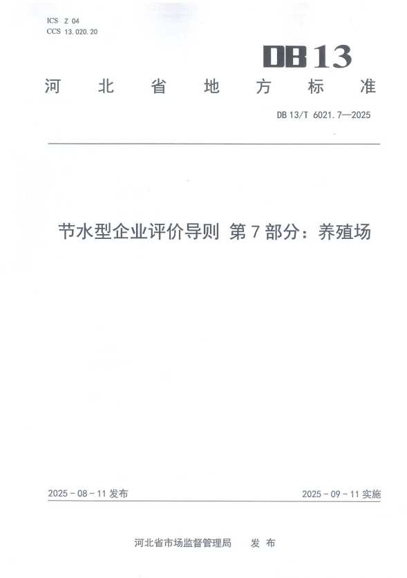 bdupload/image/202610/1792049553835319537.png