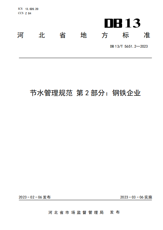 bdupload/image/202610/1792050178356545714.png