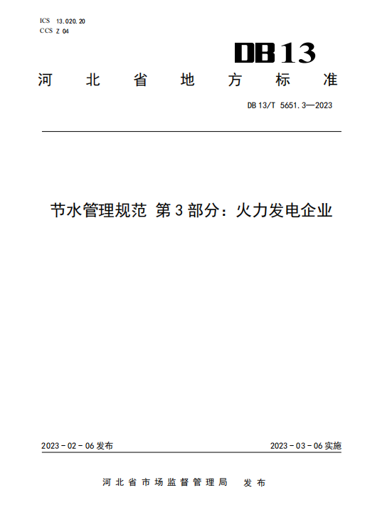 bdupload/image/202610/1792050571428351422.png