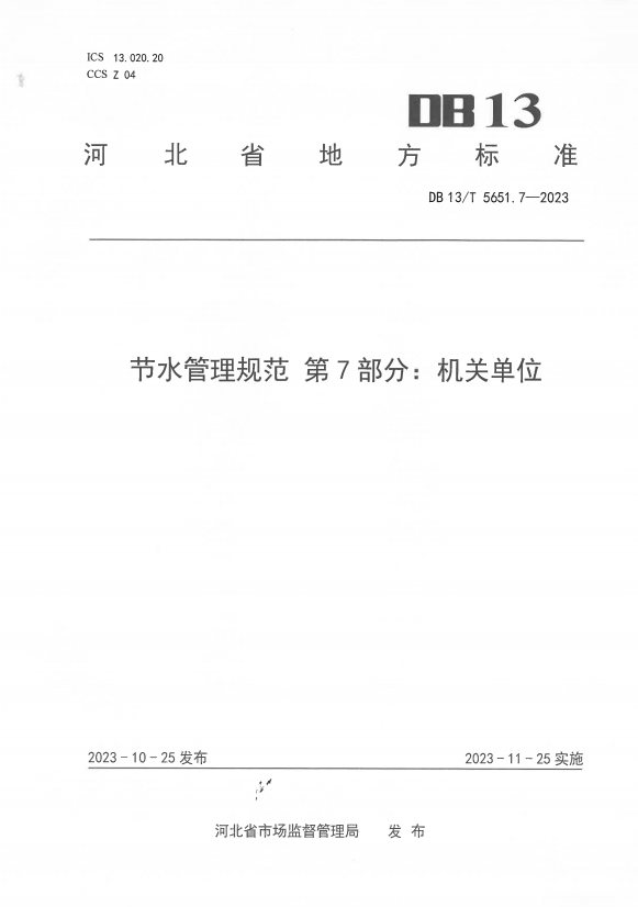bdupload/image/202610/1792051761747861035.png