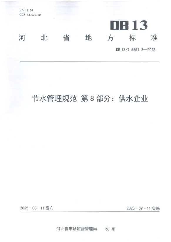 bdupload/image/202610/1792051876779451260.png