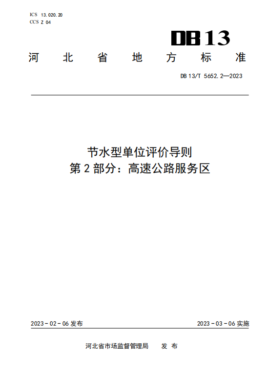 bdupload/image/202610/1792052411543391905.png