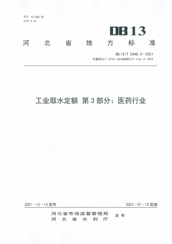 bdupload/image/202610/1792054582875976581.png