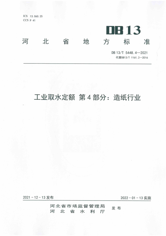 bdupload/image/202610/1792054759362801338.png