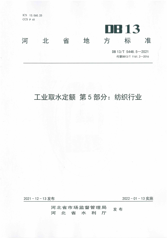 bdupload/image/202610/1792054861755572690.png