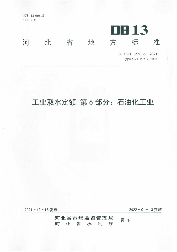 bdupload/image/202610/1792054968271308634.png