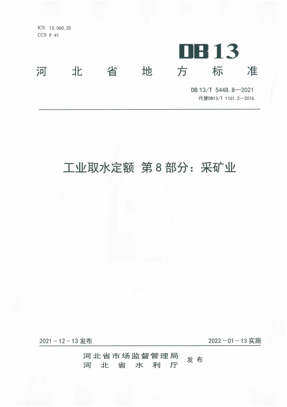 bdupload/image/202610/1792055180965250532.png