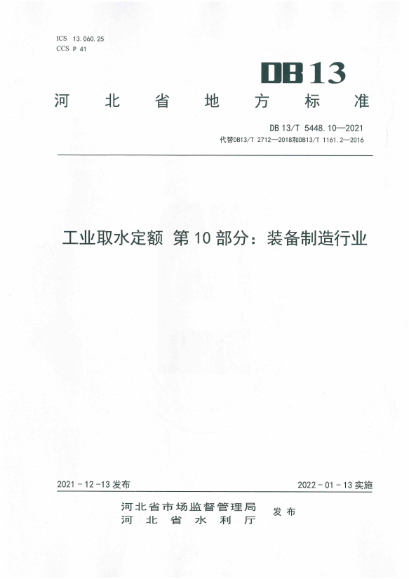 bdupload/image/202610/1792055980034726853.png