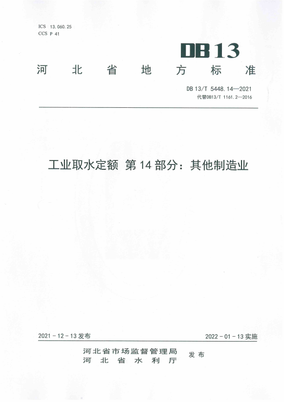 bdupload/image/202610/1792056471822994051.png