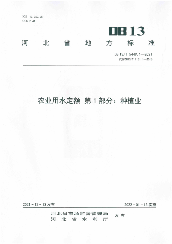 bdupload/image/202610/1792056651414766574.png