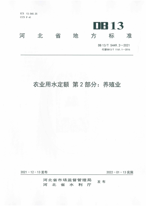 bdupload/image/202610/1792056735091498489.png