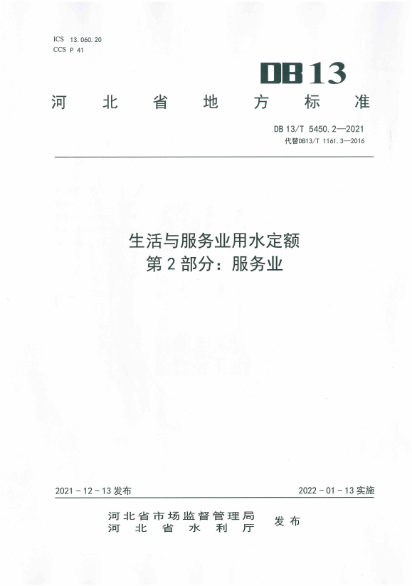 bdupload/image/202610/1792056931016048841.png